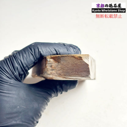 355g 硬さ軟め  大平山合砥  正本山 京都 天然砥石