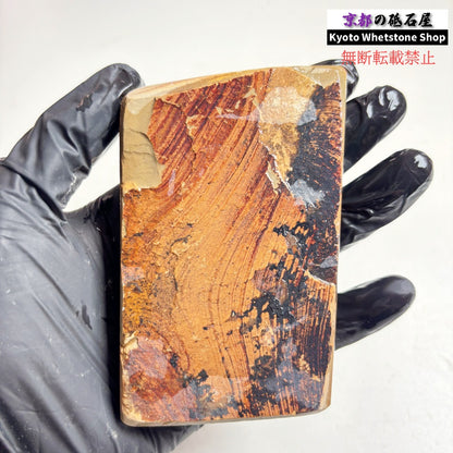 210g 硬さ硬め 巣板 中山合砥  正本山 京都 天然砥石
