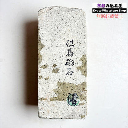 1885g 硬さ2.5  但馬砥石 兵庫 天然砥石
