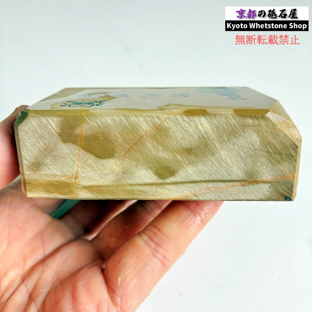 420g 硬さ3.5 巣板 中山合砥  正本山 京都 天然砥石