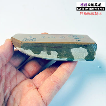 190g 硬さ硬め 巣板 中山合砥  正本山 京都 天然砥石