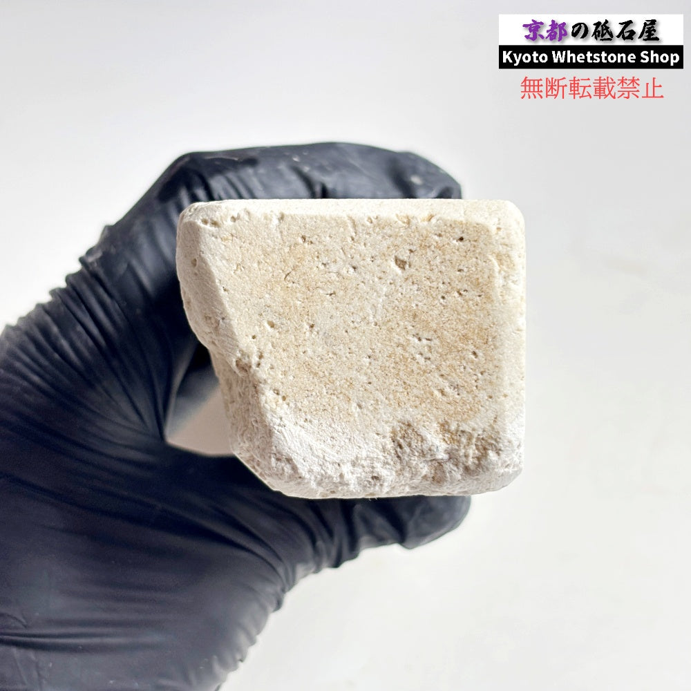 1980年代モノ 紫は昔の証拠 665g 硬さ軟め  備水砥 熊本 天然砥石