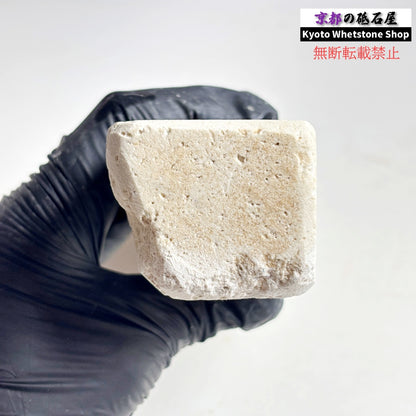 1980年代モノ 紫は昔の証拠 665g 硬さ軟め  備水砥 熊本 天然砥石