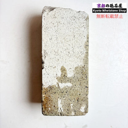 1885g 硬さ2.5  但馬砥石 兵庫 天然砥石