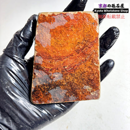 130g 硬さ硬め 戸前 中山合砥  正本山 京都 天然砥石