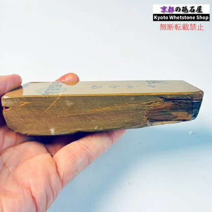 325g 硬さ硬め 巣板 中山合砥  正本山 京都 天然砥石