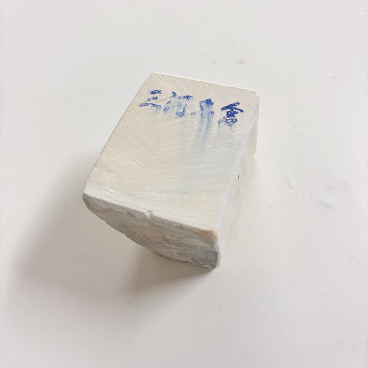 121g 硬さ  三河砥石 愛知 天然砥石
