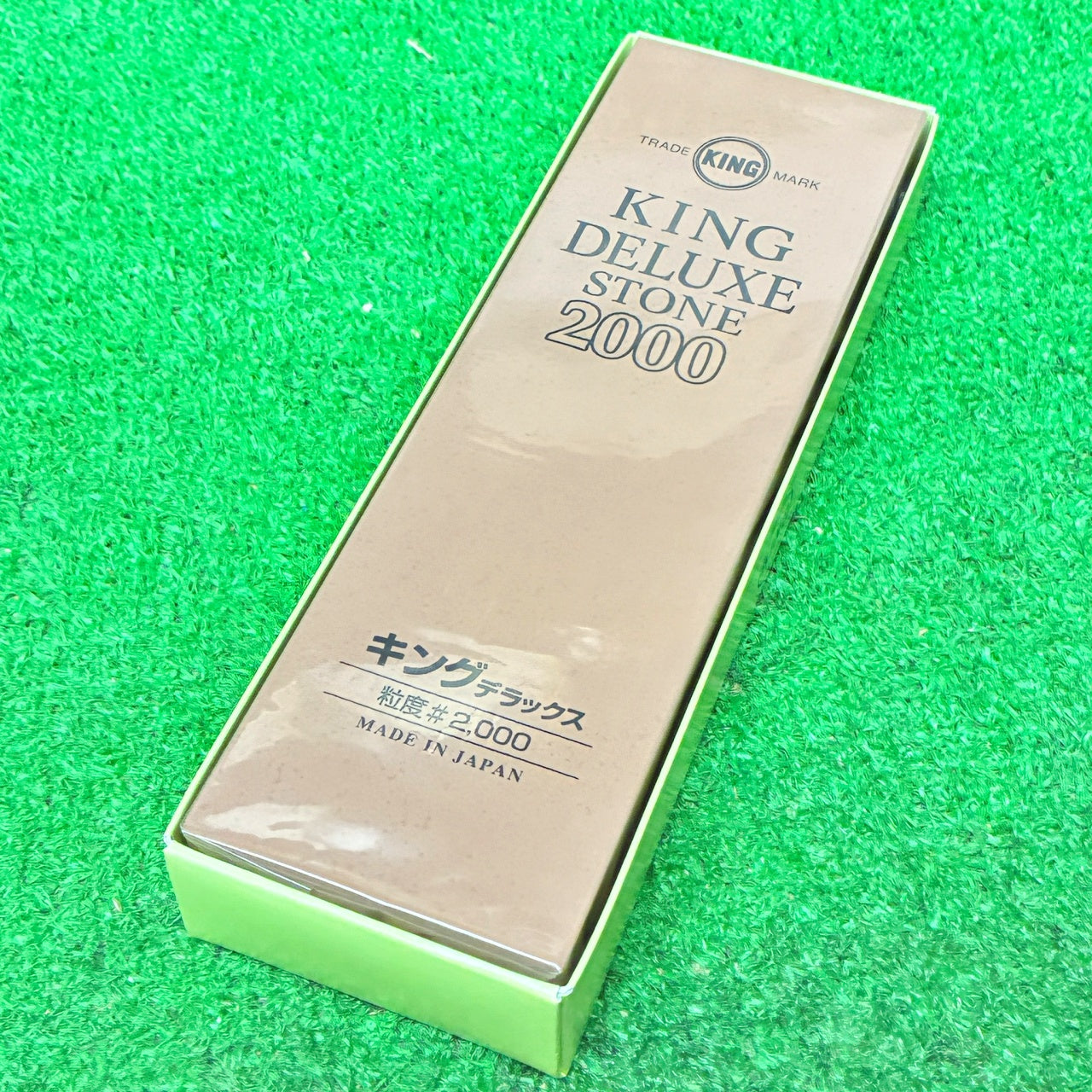 キングデラックス2000 松永トイシ　砥石