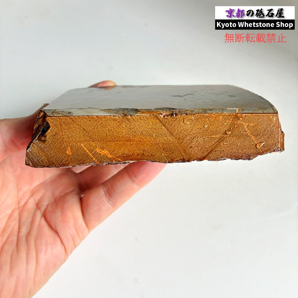 750g 硬さ3 巣板 水木原合砥 正本山 京都 天然砥石