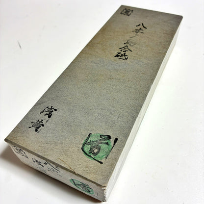 当店では珍しい白っぽさ 1550g 硬さ3.5 浅黄 八木ノ島合砥  正本山 京都 天然砥石
