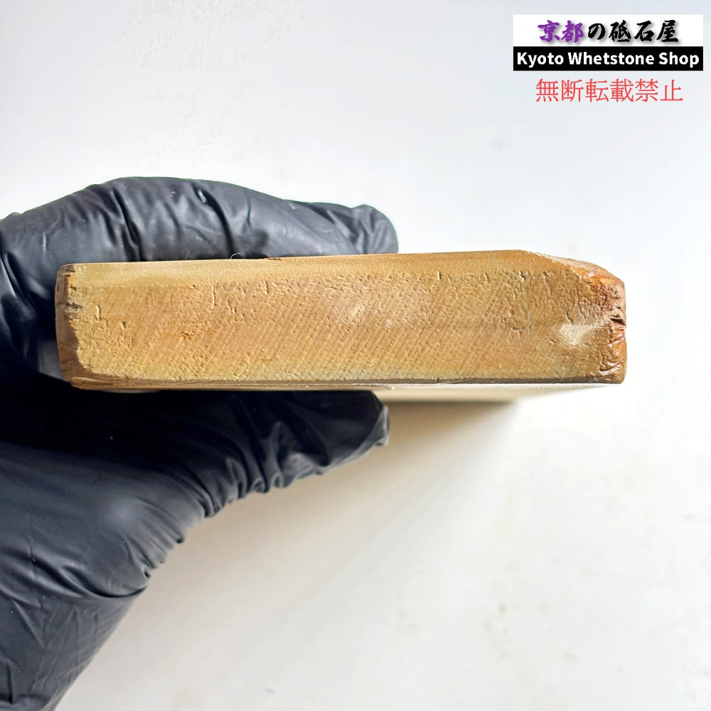 635g 硬さ3  相岩谷合砥 滋賀 天然砥石