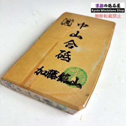 305g 硬さ4 巣板 中山合砥  正本山 京都 天然砥石