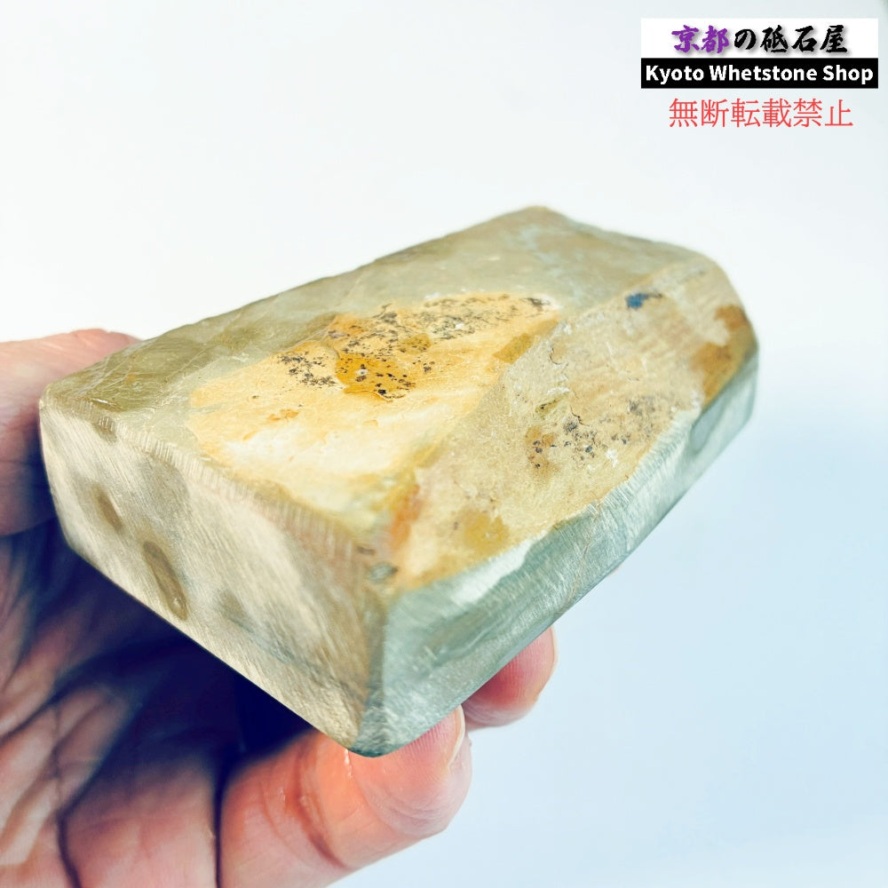 290g 硬さ硬め 巣板 中山合砥  正本山 京都 天然砥石