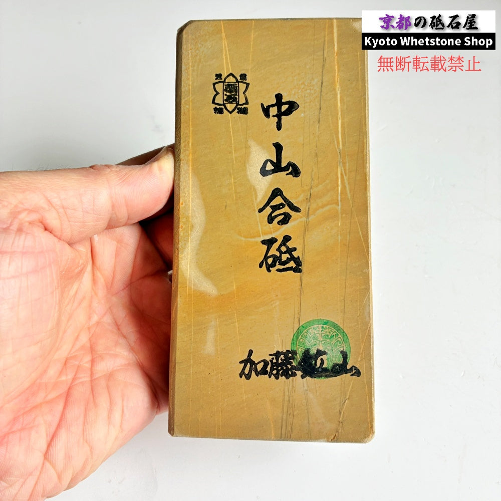 445g 硬さ3 巣板 中山合砥  正本山 京都 天然砥石