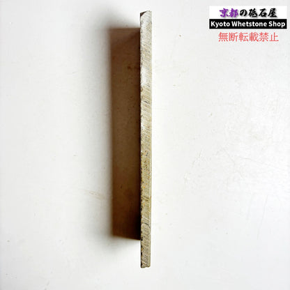 165g 硬さ中間  但馬砥石 兵庫 天然砥石
