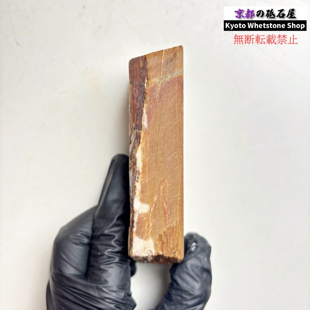 290g 硬さ硬め 巣板 中山合砥  正本山 京都 天然砥石