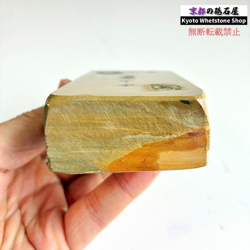 425g 硬さ4 巣板 中山合砥  正本山 京都 天然砥石