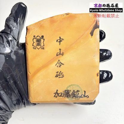 160g 硬さ硬め 戸前 中山合砥  正本山 京都 天然砥石