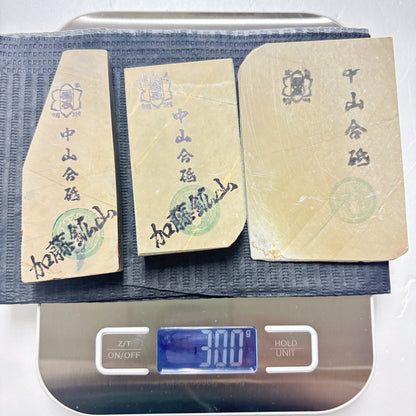 まとめ売り 中山合砥  正本山 京都 天然砥石