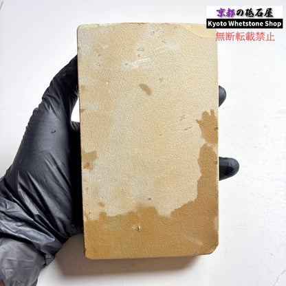 635g 硬さ3  相岩谷合砥 滋賀 天然砥石