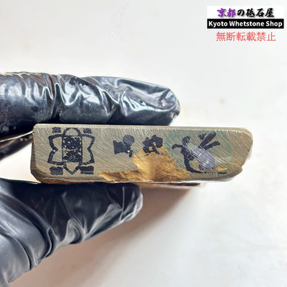 255g 硬さ2  馬路山合砥  正本山 京都 天然砥石