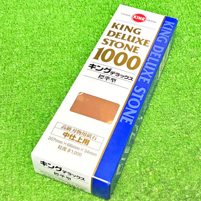 キングデラックス1000 松永トイシ