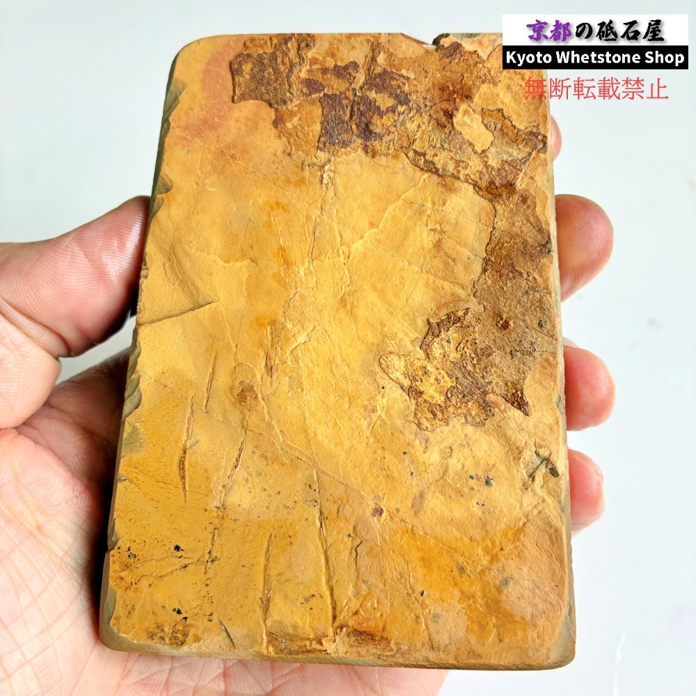 300g 硬さ3.5 巣板 中山合砥  正本山 京都 天然砥石