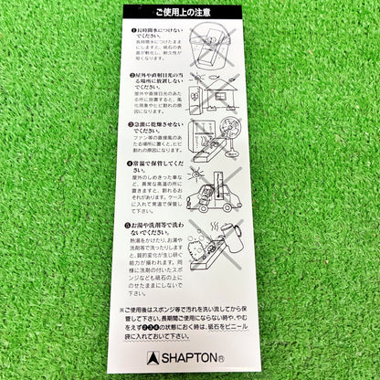 SHAPTON-M24#120 シャプトン