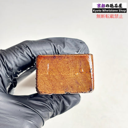 280g 硬さ3～3.5 並砥 愛宕山合砥 正本山 京都 天然砥石