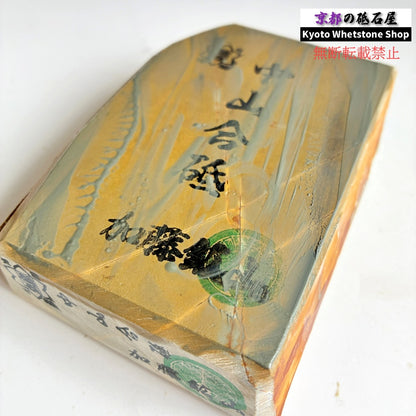 595g 硬さ4 巣板 中山合砥  正本山 京都 天然砥石
