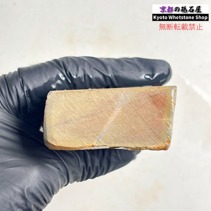 300g 硬さ4 白巣板 中山合砥  正本山 京都 天然砥石