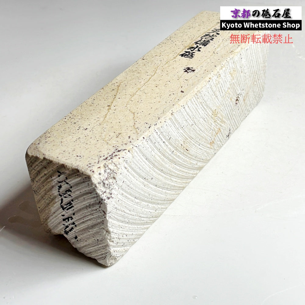 1600g 硬さ軟め  備水砥 熊本 天然砥石