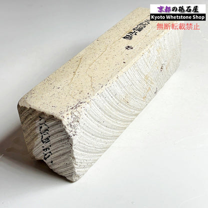 1600g 硬さ軟め  備水砥 熊本 天然砥石