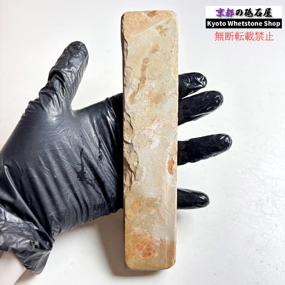 205g 硬さ4 巣板 中山合砥  正本山 京都 天然砥石