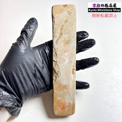205g 硬さ4 巣板 中山合砥  正本山 京都 天然砥石