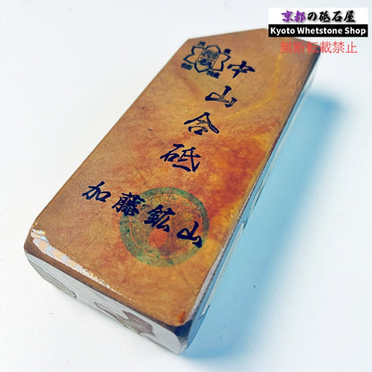 190g 硬さ硬め 巣板 中山合砥  正本山 京都 天然砥石