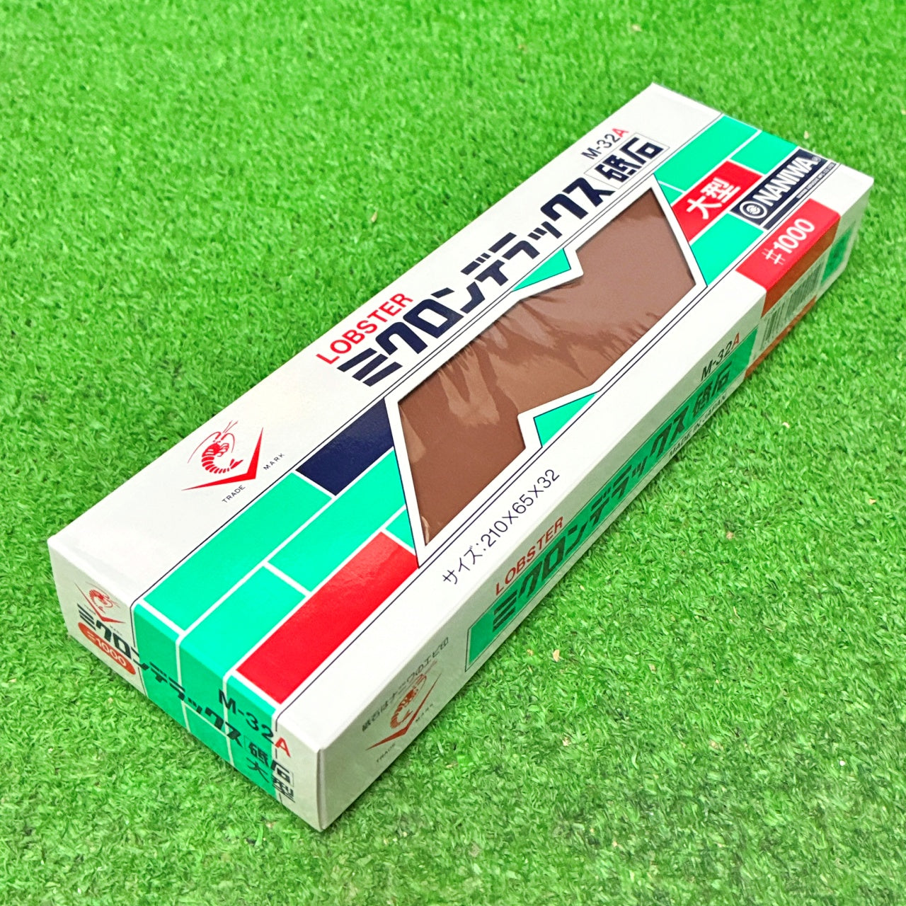 ミクロンデラックス砥石1000大型 ナニワ研磨工業