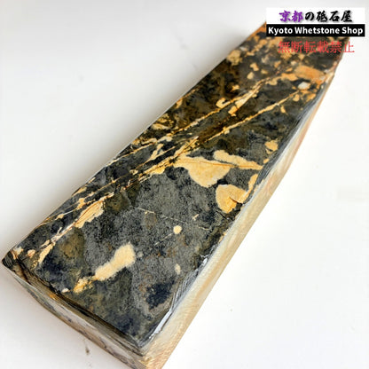 リバーシブル！ 710g 硬さ3.5 巣板 中山合砥  正本山 京都 天然砥石