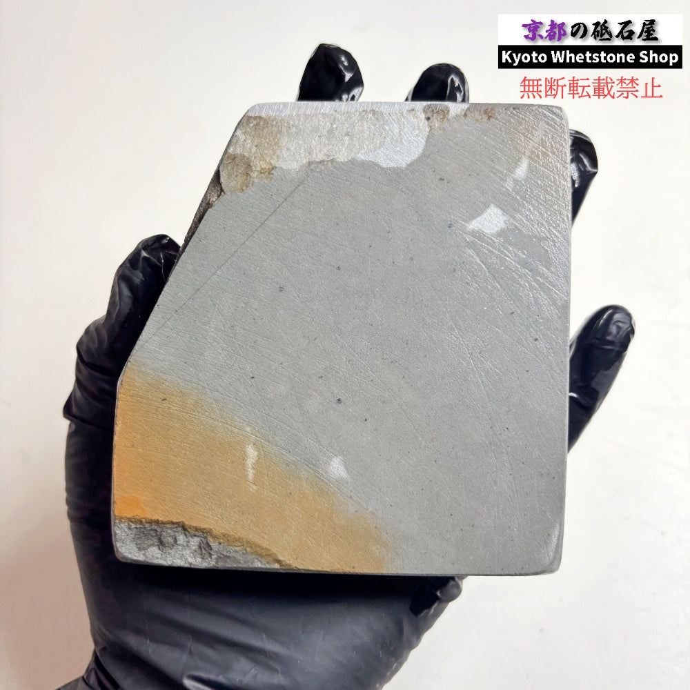 510g 硬さ4.5～5.0 水浅黄 中山合砥  正本山 京都 天然砥石