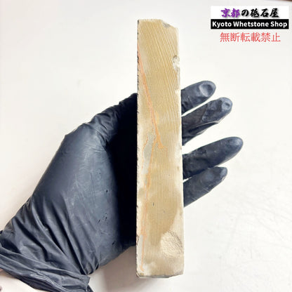 375g 硬さ軟め  馬路山合砥  正本山 京都 天然砥石