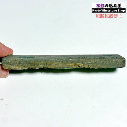 135g 硬さ軟め  丹波青砥 正本山 京都 天然砥石
