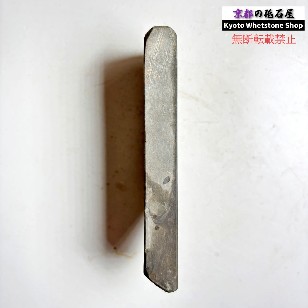 275g 硬さ1.5  丹波青砥 正本山 京都 天然砥石