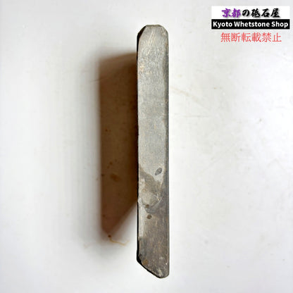 275g 硬さ1.5  丹波青砥 正本山 京都 天然砥石