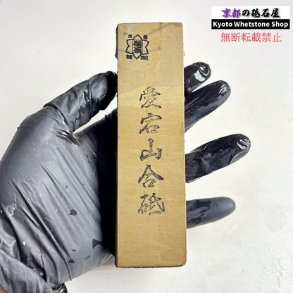 280g 硬さ3～3.5 並砥 愛宕山合砥 正本山 京都 天然砥石