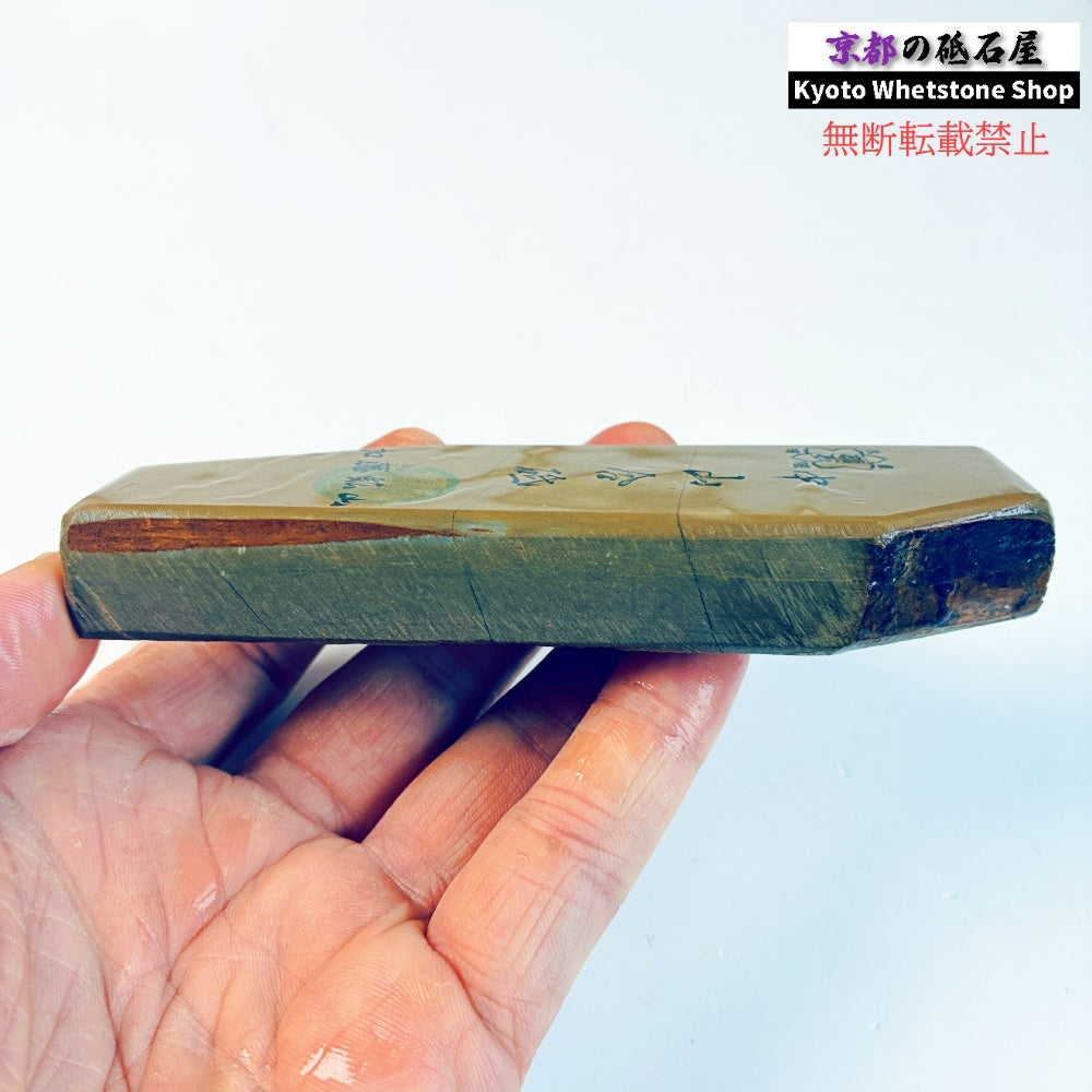 190g 硬さ硬め 戸前 中山合砥  正本山 京都 天然砥石
