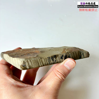 390g 硬さ3  馬路山合砥  正本山 京都 天然砥石