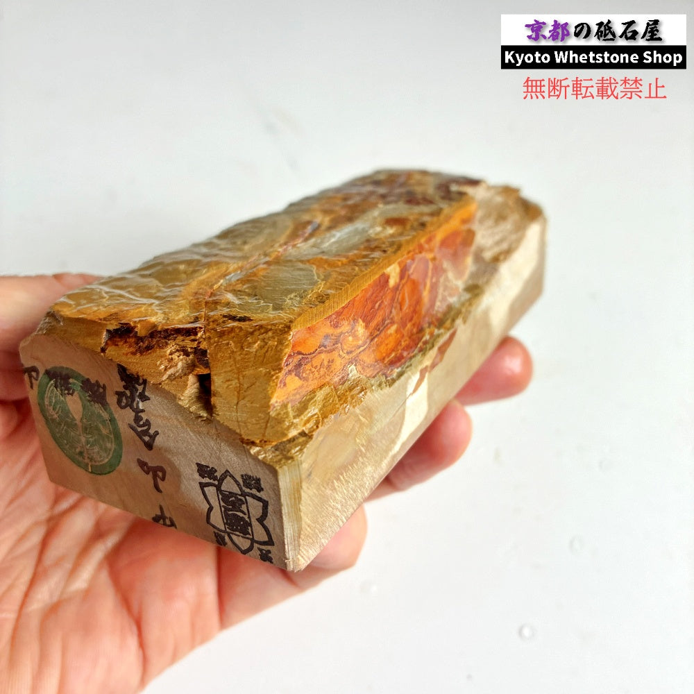 520g 硬さ3.5 巣板 中山合砥  正本山 京都 天然砥石