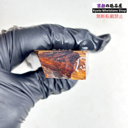 215g 硬さ4 巣板 中山合砥  正本山 京都 天然砥石