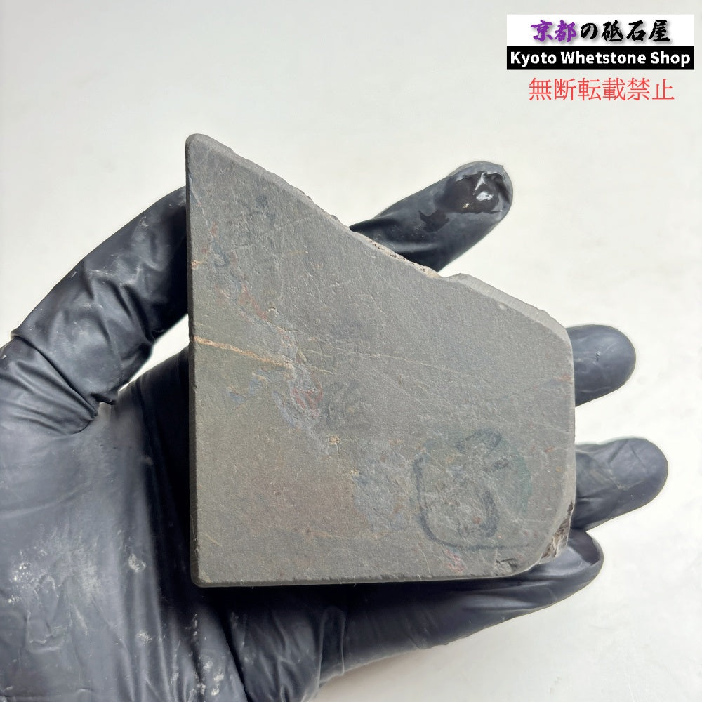 170g 硬さ軟め  丹波青砥 正本山 京都 天然砥石
