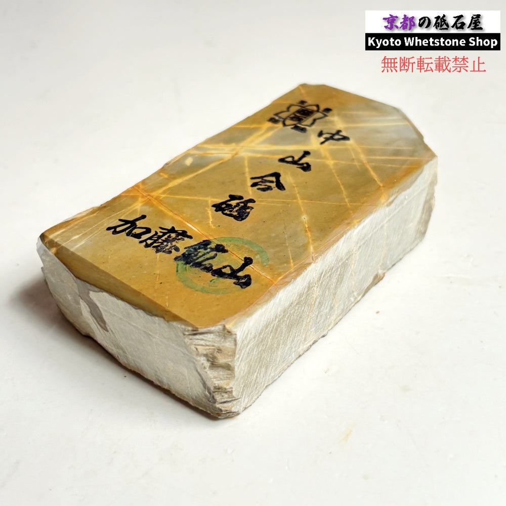 325g 硬さ硬め 巣板 中山合砥  正本山 京都 天然砥石
